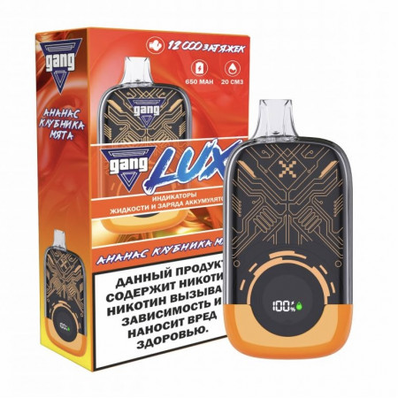Электронная сигарета GANG Lux 12000 Ананас Клубника Мята