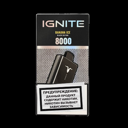 Электронная сигарета IGNITE V80 8000 затяжек Ледяной виноград