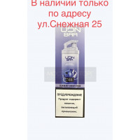 Электронная сигарета UDN BAR 7000 BLUEBERRY ENERGY DRINK (УДН Бар Черничный Энергетик)