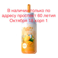 Электронная сигарета UDN BAR X Mango Ice (УДН Бар Х Манго Лёд) 7000 затяжек