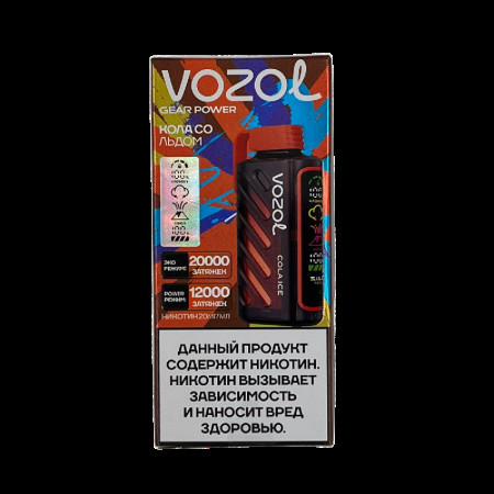 Электронный испаритель VOZOL GEAR POWER 20000 - Кола со Льдом