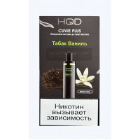 HQD Cuvie Plus Tobacco Vanilla (hqd Куви Плюс Табак Ваниль)