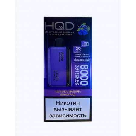 HQD Miracle Fresh Berries (Ашкуди Миракл Черника Малина Виноград)