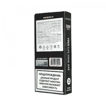 Электронная сигарета Ignite V250 Black 25000 - Popcorn Caramel (Карамельный попкорн)