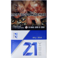 Сигареты 21 Век №8 Sky Blue