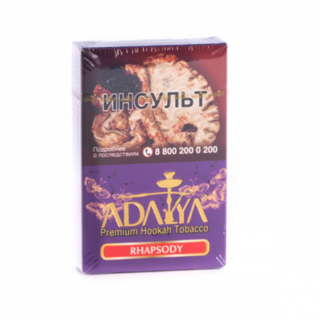 Табак для кальяна Adalya Rhapsody 50гр (Рапсодия)