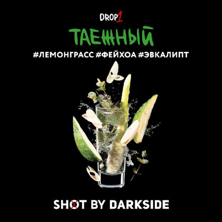 Табак для кальяна Darkside Shot Таёжный Трип (Лемонграсс, Фейхоа, Эвкалипт) 30 гр