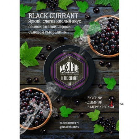 Табак для кальяна Смесь Cobra Origins 50г — Black Currant (Черная Смородина)