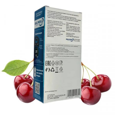 WAKA XLAND 15000 - Вишня